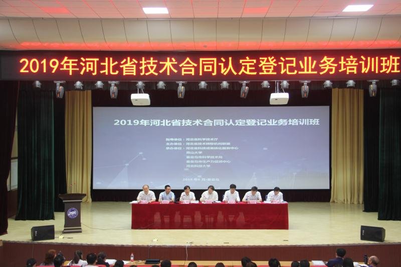 微信图片_20190702091030.jpg